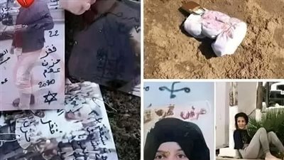 قصة اكتشاف السحر