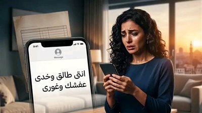 مقلب غير حياتى